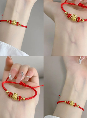 臻玉沙金财运福袋系列转运珠仿黄金色红绳手链强保色串珠手串饰品