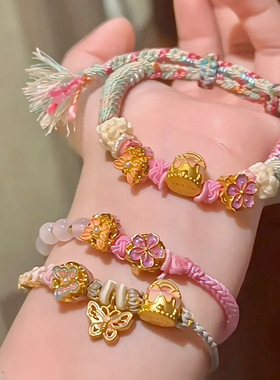 沙金蝴蝶系列花韵蝶舞可转动手链串珠宝藏女孩路路通转运珠手饰品