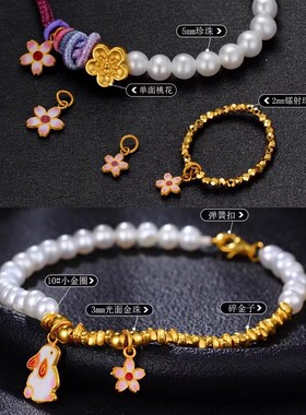 珐琅桃花祥云元宝diy配件吊坠烧蓝多样百搭手链女串珠挂坠