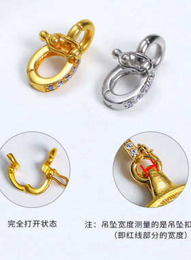 金色扣头扣弹力可开口diy手链项链吊坠多功能卡扣配件饰品