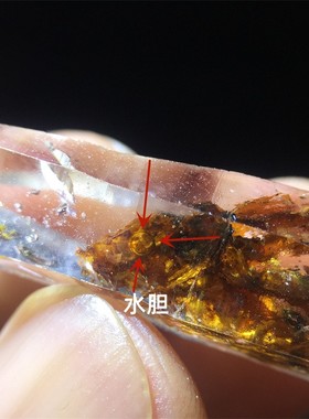 红泥骸骨男女水晶油胆吊坠小摆件