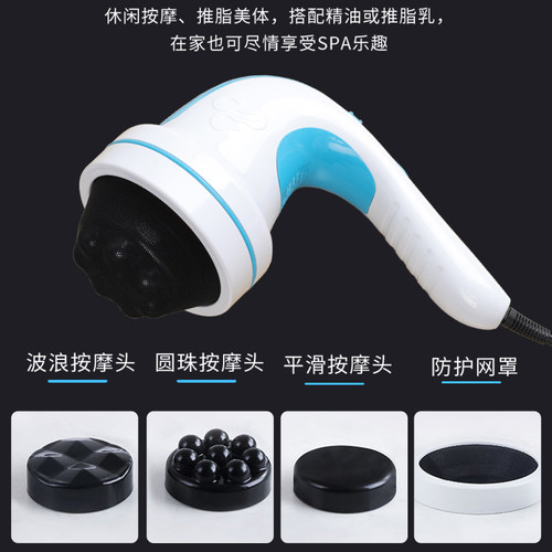 新松家电推脂机简悦按摩器多功能红外美体仪颈肩腰腿震动S25J插电 - 图2