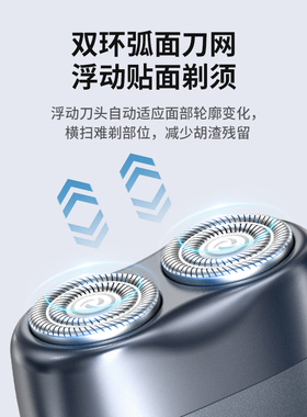 Yours/永日电动剃须刀刮胡刀磁吸全身水洗须刨充电式男情人节礼物