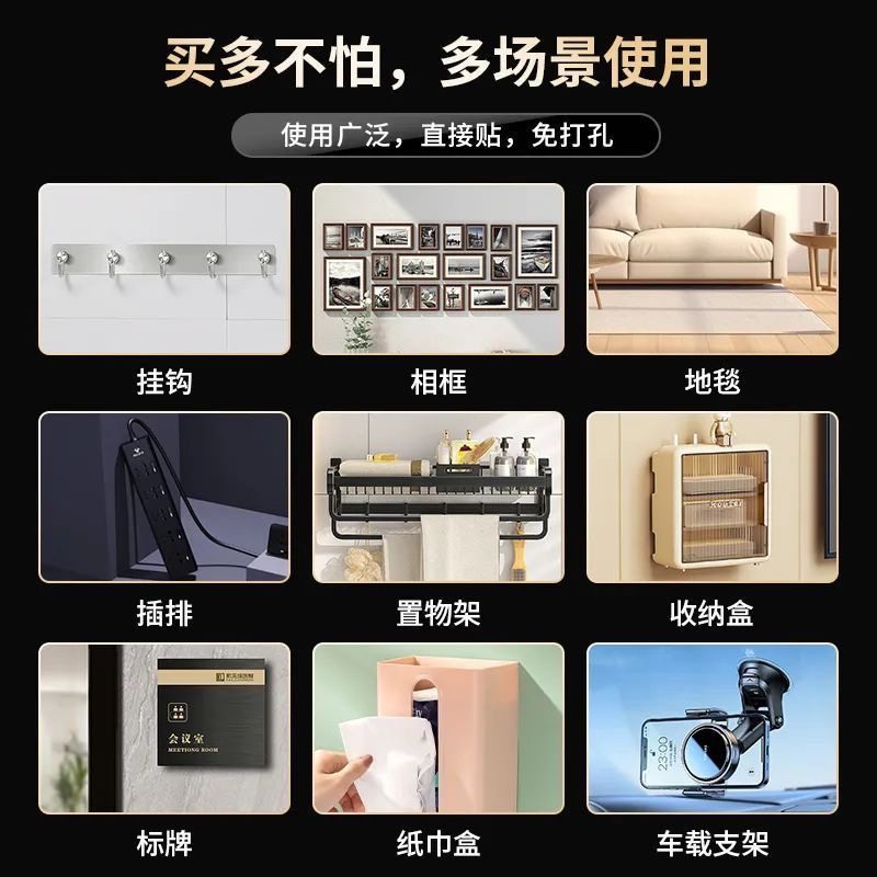 纳米双面胶无痕度魔力透明胶带水洗固定贴粘防水强力魔术贴粘性强,淘宝优惠券,粉丝福利购,淘宝优惠卷