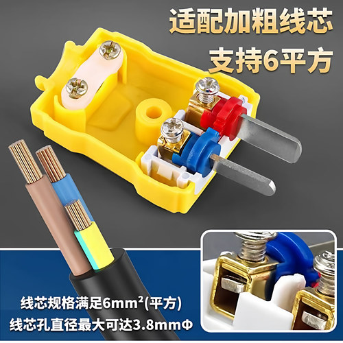 升级双模式大功率可旋转插头加厚纯铜不带线二插防摔阻燃电源延长 - 图1