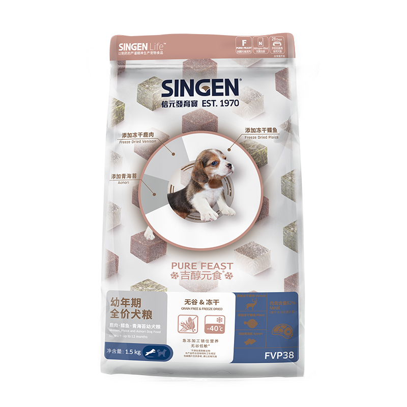信元发育宝冻干狗粮成犬粮10kglu鲽鱼吉纯元食小中大型鸭肉青海苔