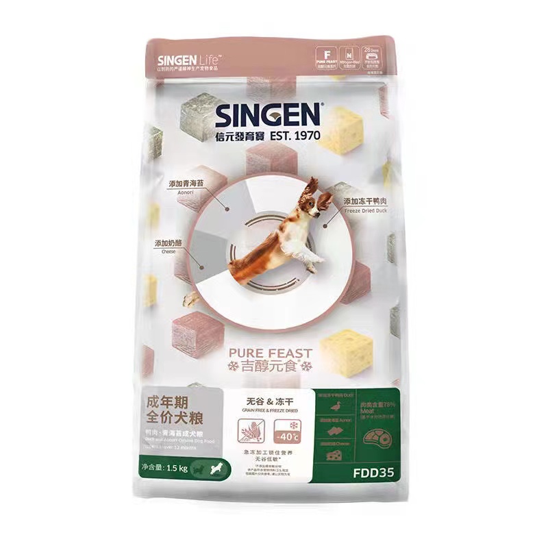 信元发育宝狗粮鸭肉梨青海苔成犬粮1.5kg吉醇元食泰迪冻干狗粮3斤