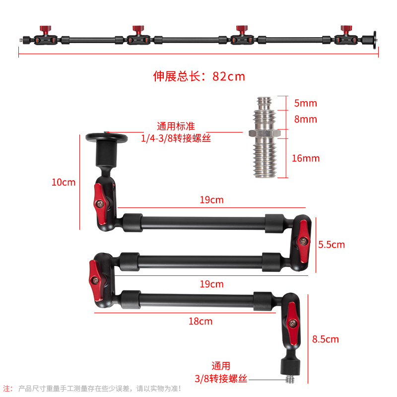 手机直播支架万向旋转调节金属蟹钳延长杆麦克风铝合金悬臂支撑架 - 图2