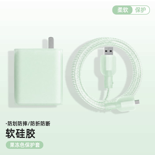 适用于OPPO Reno16 Pro充电器硅胶保护套80w快充线套OPPOFindN6/OPPOFind X9 Pro充电头数据线保护套防刮耐磨 - 图2