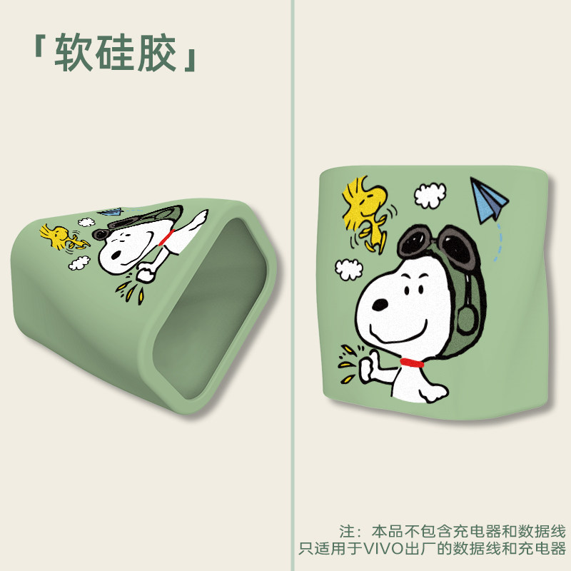 适用于华为Mate80ProMax华为100w冰糖全能充电器保护套Mate80Pro/Mate80RS非凡大师充电线保护套防折断缠绕线,淘宝优惠券,粉丝福利购,淘宝优惠卷