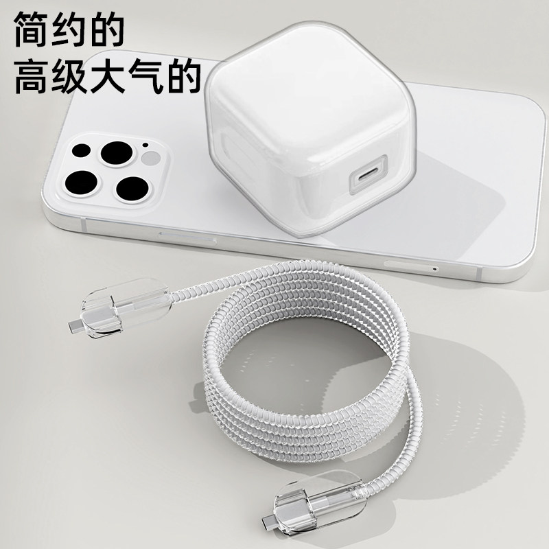 适用于苹果17充电器保护套透明款苹果17Pro数据线保护套Apple/40W动态电源适配器保护套iPhone17promax缠绕线,淘宝优惠券,粉丝福利购,淘宝优惠卷