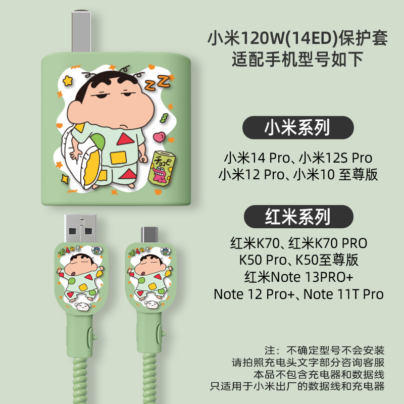  曼德美耳机绕线器