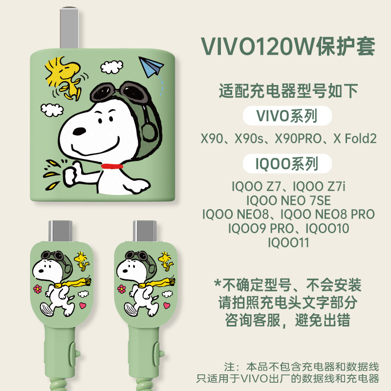  曼德美耳机绕线器