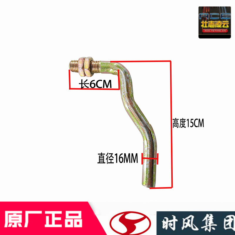 时风风顺1后门配件开门把手7字形挂钩风驰1800风云c版自卸车货箱,淘宝优惠券,粉丝福利购,淘宝优惠卷