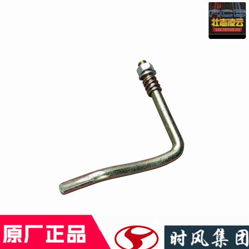 时风风顺1后门配件开门把手7字形挂钩风驰1800风云c版自卸车货箱,淘宝优惠券,粉丝福利购,淘宝优惠卷