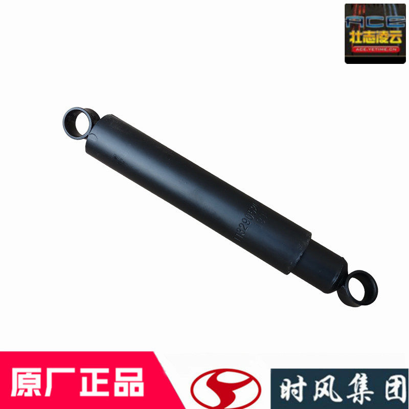 时风风菱d版全车配件减震器阻尼齐全农用四轮货车前后副避震原厂,淘宝优惠券,粉丝福利购,淘宝优惠卷