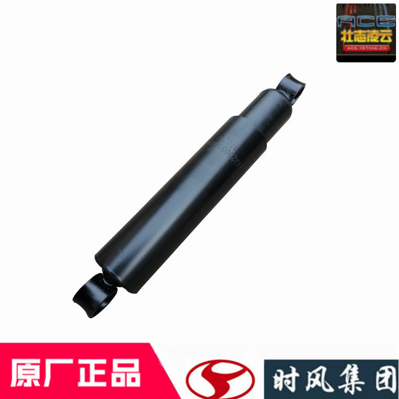 时风风菱d版全车配件减震器阻尼齐全农用四轮货车前后副避震原厂,淘宝优惠券,粉丝福利购,淘宝优惠卷