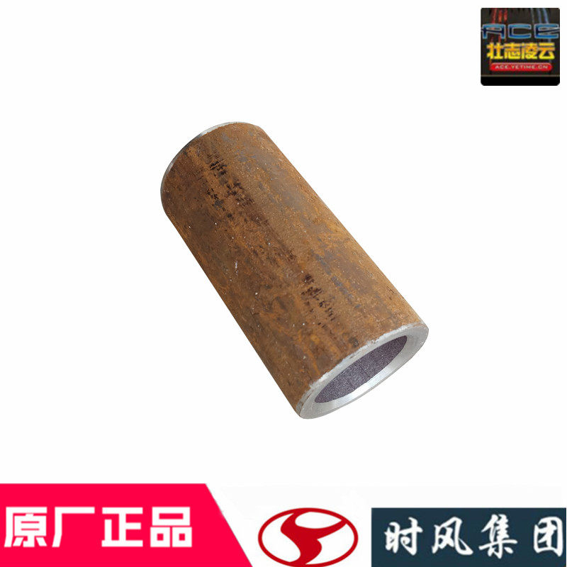 时风风顺1风驰1800钢板衬套前后板簧销子轴国5农用自卸车原厂配件,淘宝优惠券,粉丝福利购,淘宝优惠卷