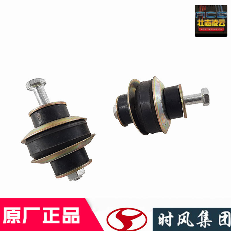 时风风顺1原厂配件变速箱减震垫橡胶垫圆形缓冲风驰1800国5自卸车,淘宝优惠券,粉丝福利购,淘宝优惠卷