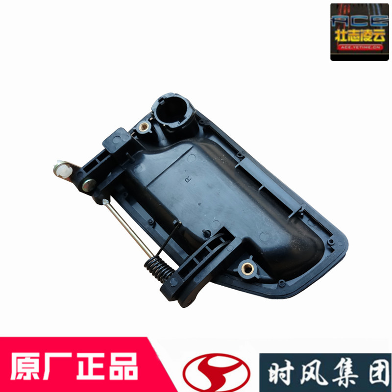 时风风顺1开门把手内外拉手车门配件原厂国5农用自卸车铝合金扣手,淘宝优惠券,粉丝福利购,淘宝优惠卷