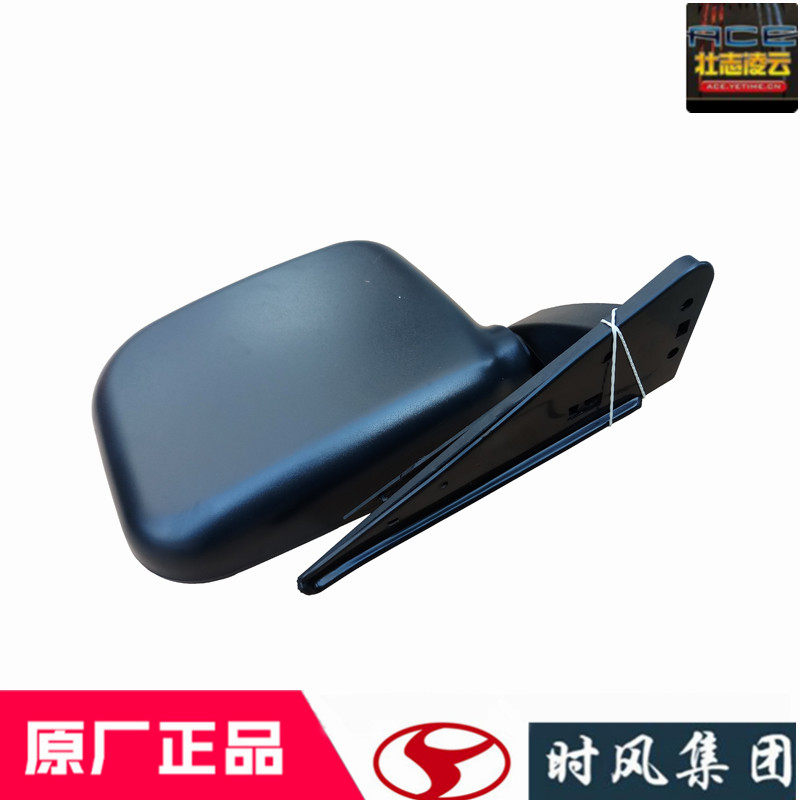 时风风菱d版倒车镜反光后视镜带镜片农用四轮自卸小货车原装配件,淘宝优惠券,粉丝福利购,淘宝优惠卷