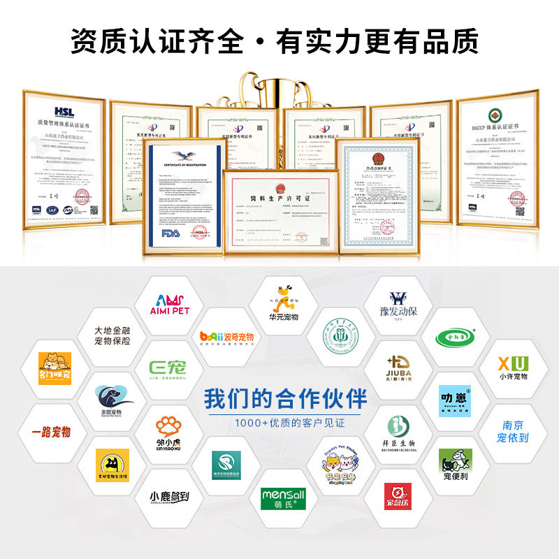 宠物软骨素口服液关节保健品猫咪狗狗营养补充剂犬关节滋补玻尿酸,淘宝优惠券,粉丝福利购,淘宝优惠卷