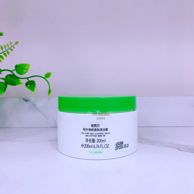 Beanifen Alps Softening Cleansing Cream