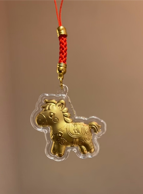 小金马挂件钥匙车挂手机链