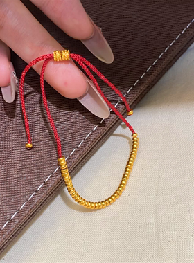 极细红绳盘缠碎金子钱串子手链
