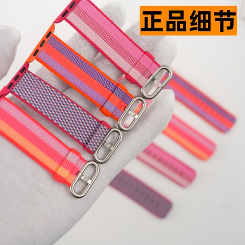 原装正品适用于Apple Watch精织尼龙表带Ultra手表S10/89/SE - 图2