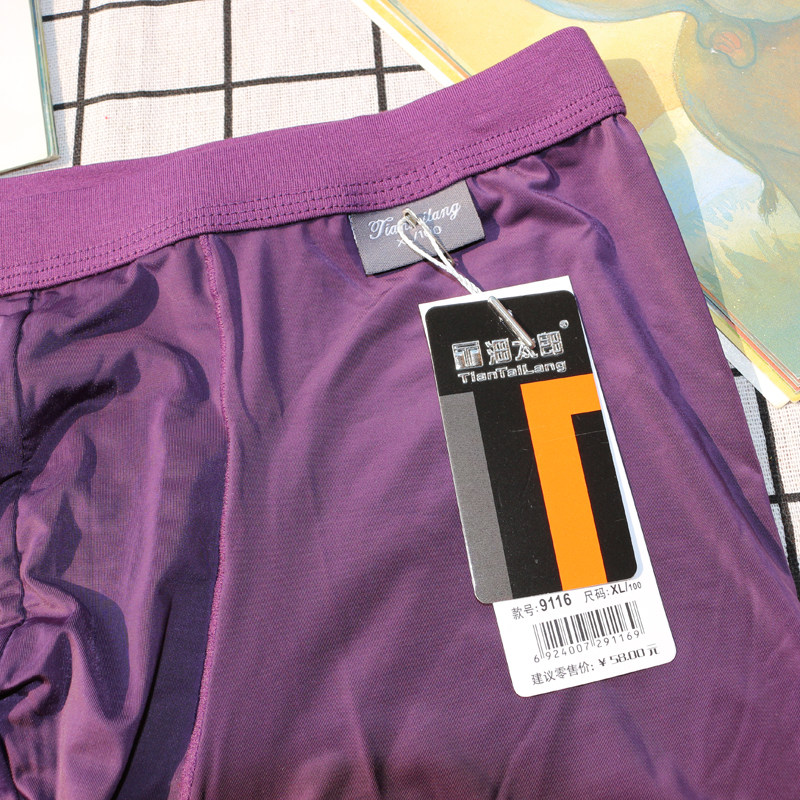 田太郎男内裤9116夏季冰丝凉爽面料光滑无痕平角裤柔软透气四角裤,淘宝优惠券,粉丝福利购,淘宝优惠卷