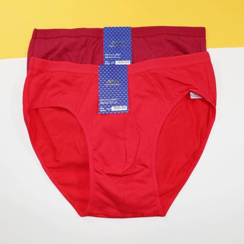 本命年内裤男士内裤男款纯棉蛇年红色三角内裤男生田太郎短裤透气,淘宝优惠券,粉丝福利购,淘宝优惠卷