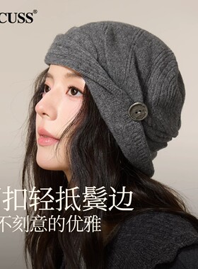 cacuss羊毛针织贝雷帽