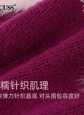 26年秋冬新款猫耳针织帽