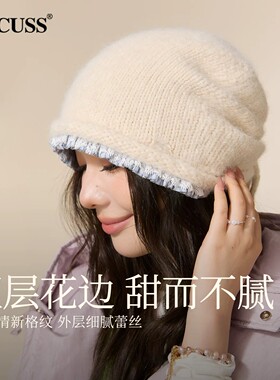 秋冬时尚包头毛线帽保暖护耳