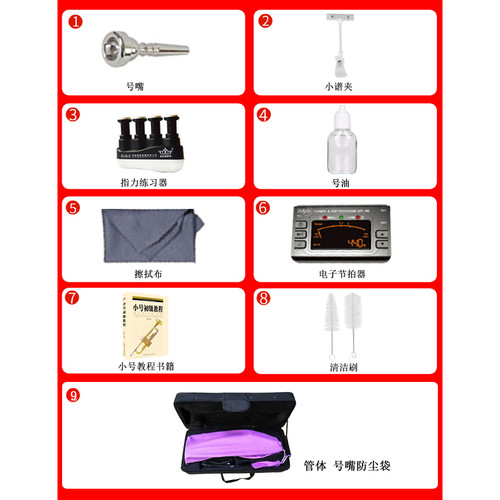 包顺丰津宝小号JBTR-400降B调三音号乐器铜管乐初学演奏金色 bB调 - 图0