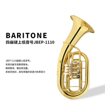Zingbao upper bass number holding number JBEP-1110 four flat key upper bass number JBWEP-20 flat