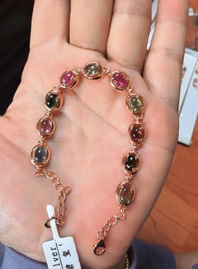 甜美风现货天然碧玺手链新年礼物