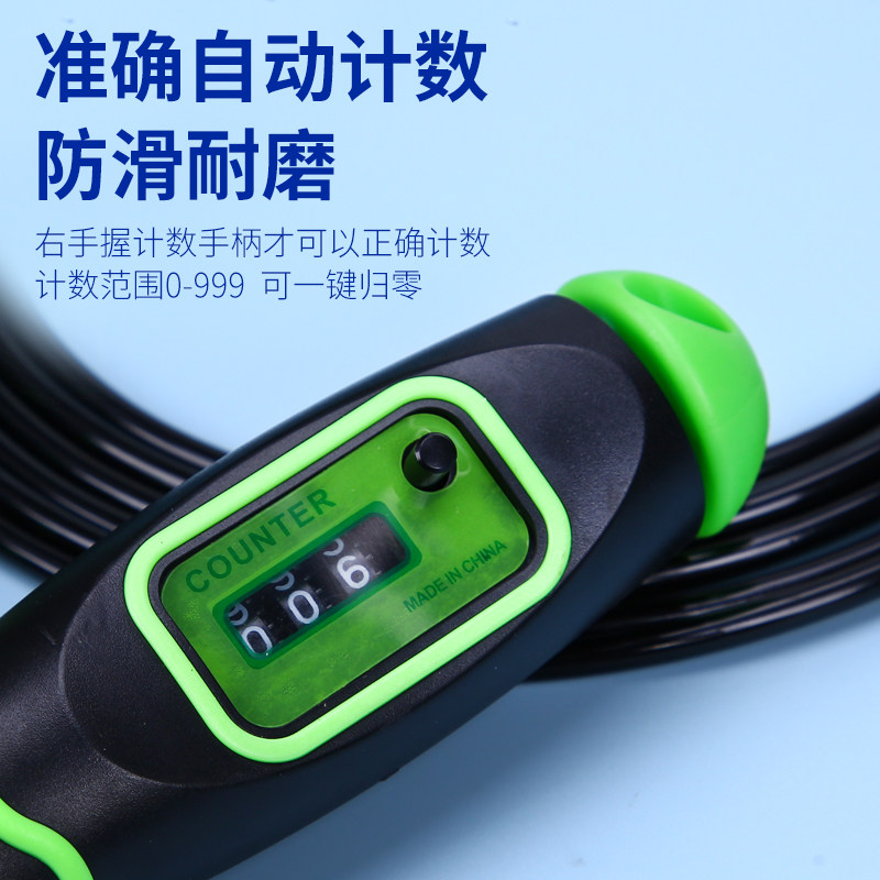 儿童跳绳中考专用幼儿园中小学生体育考试比赛练习绳专业运动跳神