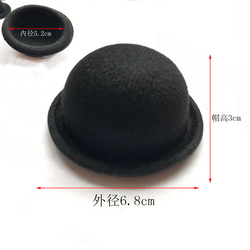 BJD.SD.DD大叔小布大头无装饰原胚帽胚 bjd娃娃小礼帽帽子6.8cm - 图0
