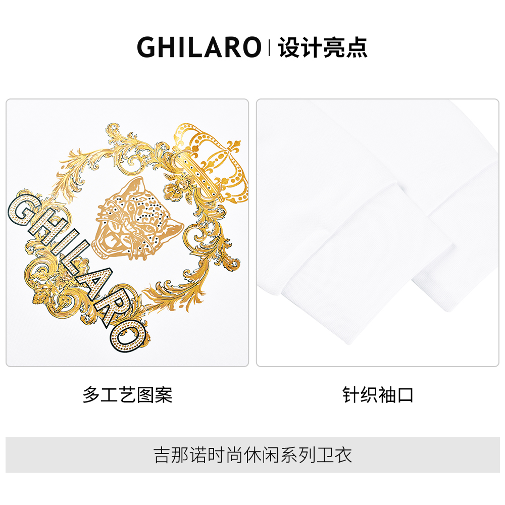 GHILARO/古劳吉那诺秋冬新品男士时尚休闲纯棉长袖卫衣6001 - 图2