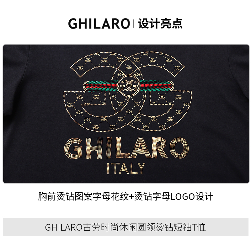 GHILARO/古劳吉那诺夏男烫钻字母图案薄圆领棉短袖T恤7283-70 - 图2