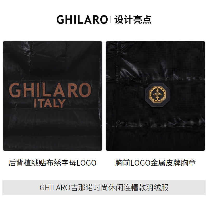 GHILARO/古劳吉那诺秋冬男连帽胸章植绒贴布白鸭绒羽绒服8533-70 - 图2