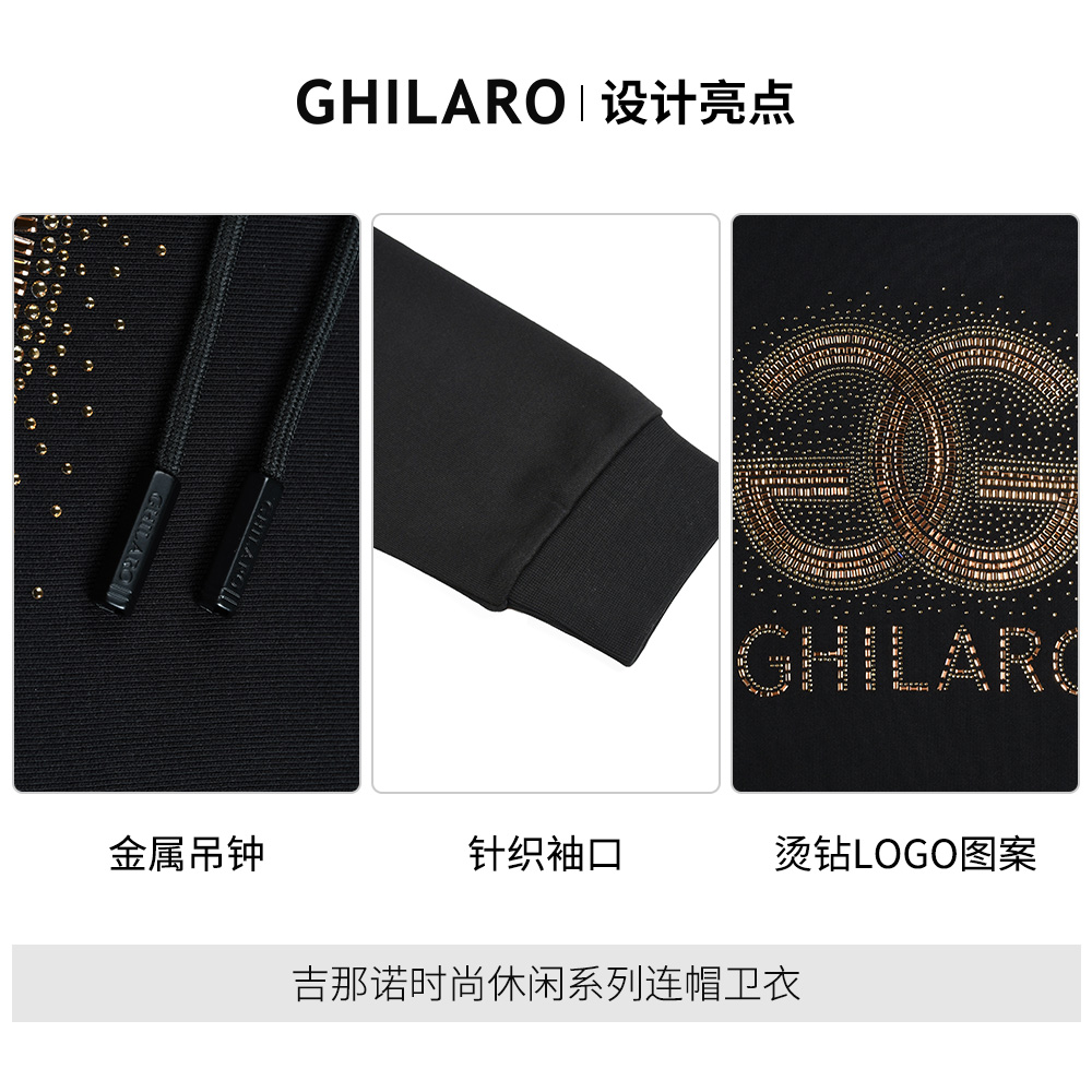 GHILARO/古劳吉那诺男秋冬时尚潮流烫钻纯棉直筒套头连帽卫衣6074 - 图2