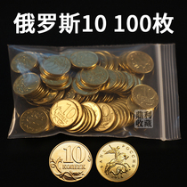  Brand new 100 Russia 10 Gobi golden coin St. George Tu Long 17 5mm Foreign foreign currency