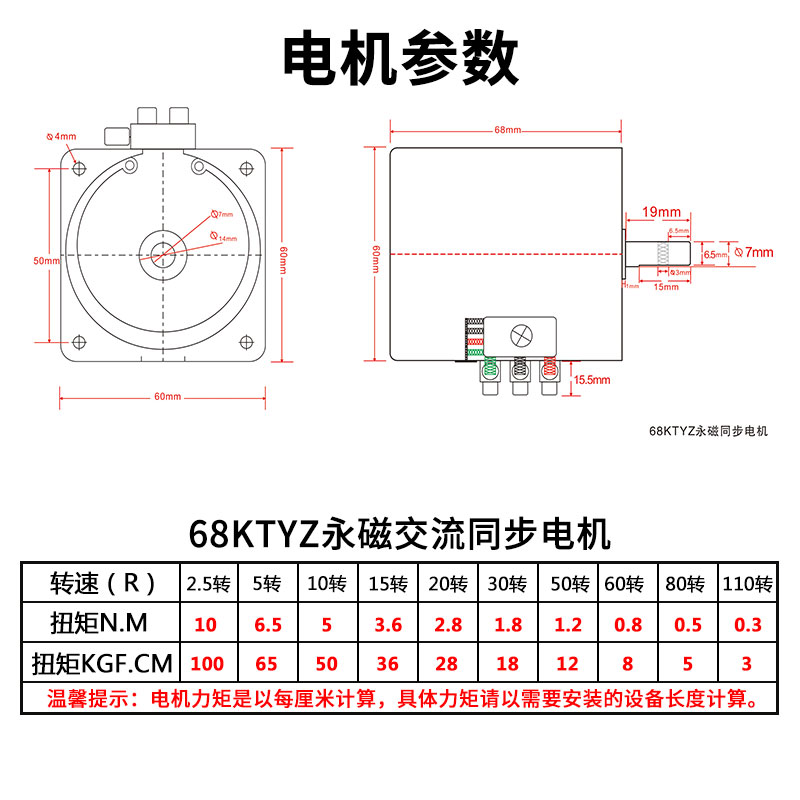 交流永磁同步电机 28W慢速正反转大力矩小马达220V齿轮减速电动机-图2