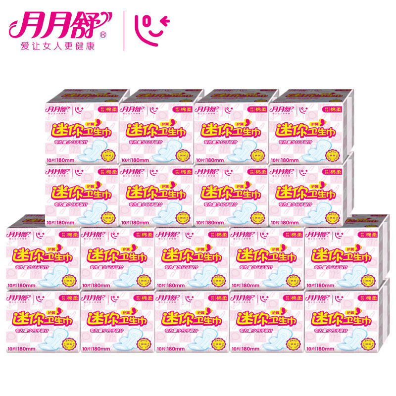 月月舒棉柔整箱组合180mm薄卫生巾 月月舒卫生巾