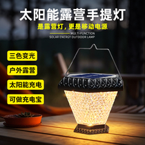 Solar Outdoor Lamp Camping Light Super-long Sequel Charging Tent Light Emergency Charging Treasure Atmosphere Light Hanging Lantern Lift Lights