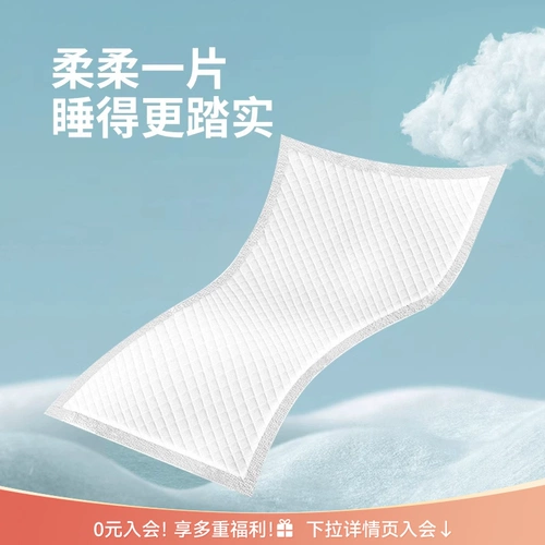 开丽 Одноразовая послеродовая большая простыня для молодой матери, 18 штук