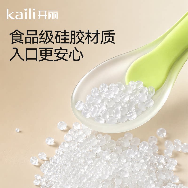 开丽硅胶勺子新生宝宝婴儿训练吃饭通用